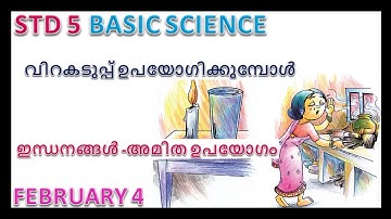 VICTERS STD 5 |BASIC SCIENCE| FEB 4
