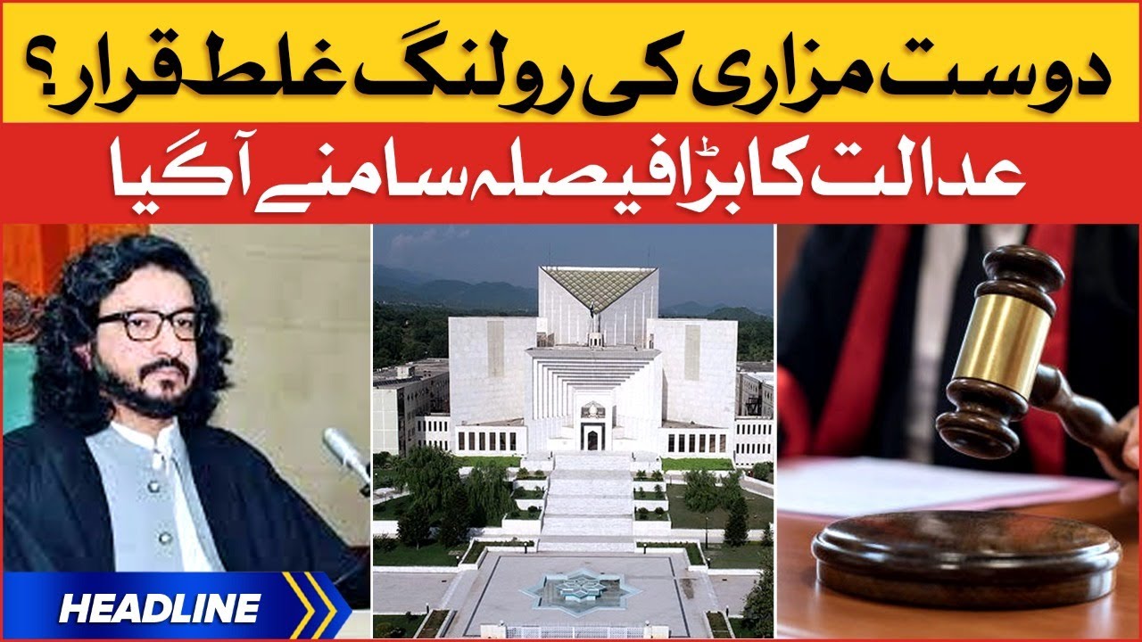Deputy Speaker Illegal Ruling Case | News Headlines at 4 PM | Supreme Court Big Orders