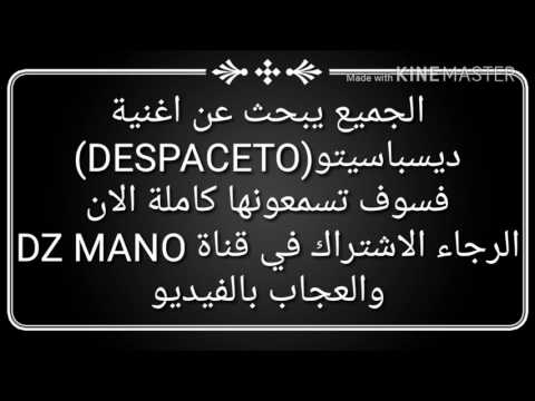 DZ MANO DESPACITO FT LOUIS FOUNSI