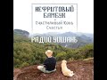 Сезон 2. Выпуск 1. Как выбрать чай. Температура заваривания. Пуэр. Исин. Выпил и Понял