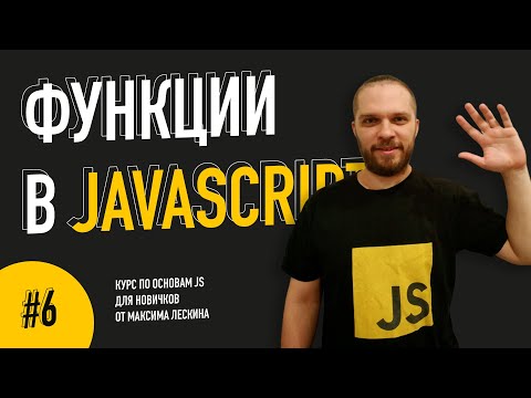 Видео: Дигастрален мускул Произход, функция и функция - Карти на тялото