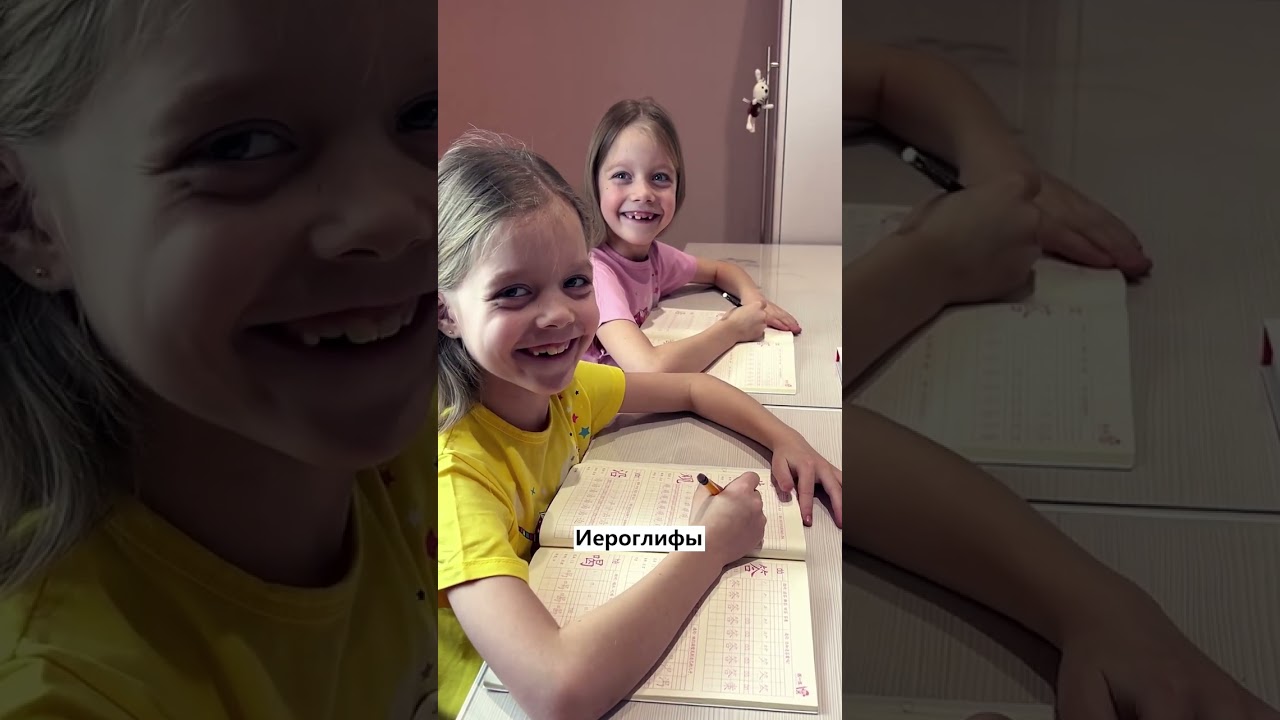 Иероглифы VS Буквы. Что легче писать?   | Школа китайского | Twins Chinese 