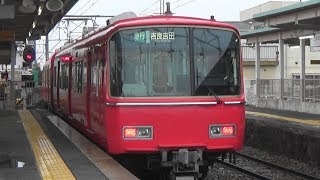 【6500系】名鉄西尾線 上横須賀駅から急行電車発車