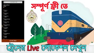 মবইল টরনর লকশন দখন How To Get Train Location Br Explorer Train Location