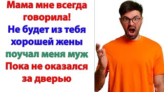 Уволенный муж не торопился искать новую работу. А демонстративно страдал, лежа на диване с пивом.