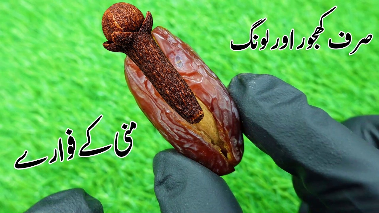 6 Powerful Health Benefits Of Dates and Cloves For Skin, Hair & Weight Loss