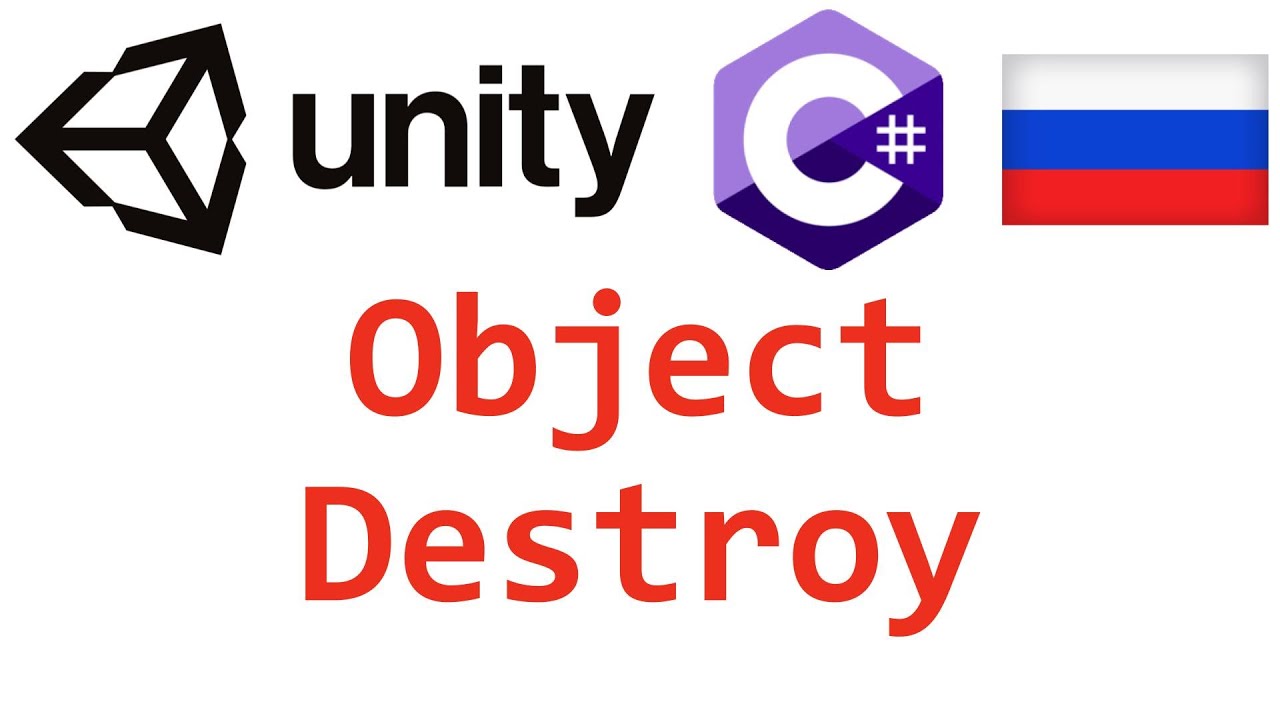 Unity destroy object() code. Object destroyed