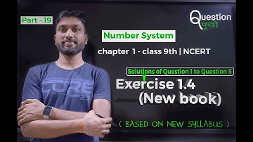 Exercise 1.4 ( NCERT new syllabus) class 9 | Number system