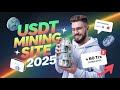 New Usdt Maining Platfrom | UsdtEarning Website I Usdt Maining Site2025 | Usdt Site Review In Bangla