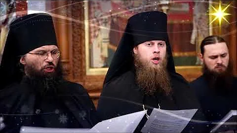 Orthodox Christian Monks chant Christmas Carols