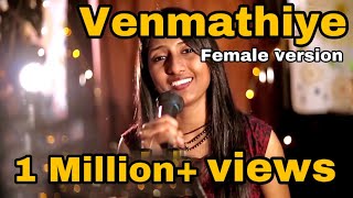 Venmathi Venmathiye 💕 Female version | Nalini vittobane | RADIOPETTI BAND