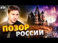 Путина унизили! Россия признала убийства и опозорилась бредом по Израилю - Михаил Подоляк