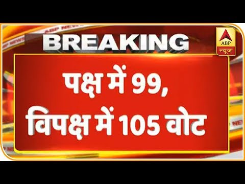 कर्नाटक फ्लोर टेस्ट LIVE: कांग्रेस-जेडीएस की सरकार गिरी, देखिए बड़ी खबर | ABP News Hindi
