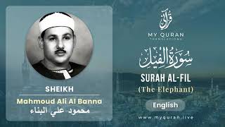 105 Surah Al Fil With English Translation By Sheikh Mahmoud Ali Al Banna