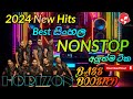 Polgahawela horizon new hits nonstop 2024  horizon sinhala nonstop 2024 collection  bass boosted