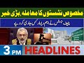 Chief Justice Important Remarks | Headlines 3 PM | 4 June 2024 | NEO News | J191W