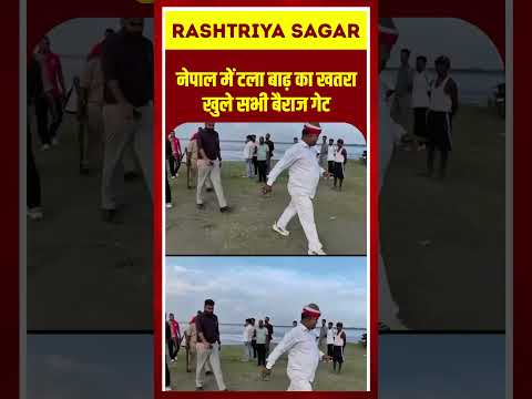 Short video