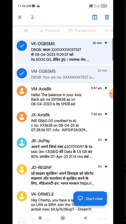 Mobile me message nhi aa rha hai to kya kre/Otp nhi aa rha hai to kya kre