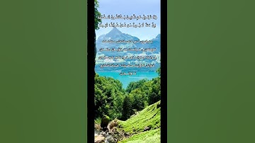 القران الكريم - سورة النساء