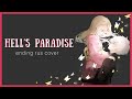 АДСКИЙ РАЙ | AMV ED TV Size | HELL'S PARADISE | JIGOKURAKU