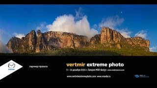 Let's fly. Vertmir Extreme Photo 2014 (video) Let's fly. Vertmir Extreme Photo 2014 (video)