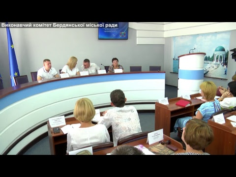 Розширена апаратна нарада при міському голові від 22.08.2017