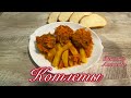 Котлеты с добавлением сырого картофеля! Невероятно вкусные котлеты😋!