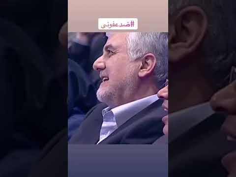 ضد عفونی
