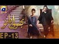 Bholi Bano - Episode 13 | Har Pal Geo