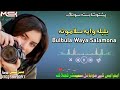 Bul Bula Waya Salamona Pa Jago Ghro Da Watan New 205 Pashto Song PashtoBeatsMusic Bul Bula Waya Salamona Pa Jago Ghro Da Watan New 205 Pashto Song PashtoBeatsMusic