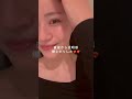 2024年も顔面課金していくぞ💸💸#垢抜け #垢抜け方法 #アートメイク #ピーリング #美容医療 #肌を綺麗にする方法