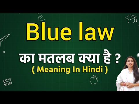 Blue law meaning in hindi | Blue law ka matlab kya hota hai | Word meaning