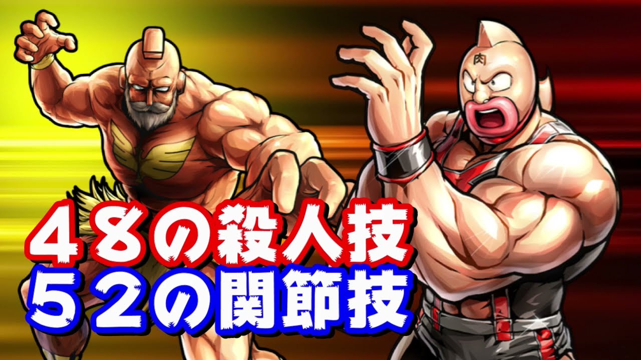 Techniques to Kill Evil Thoughts] Introducing 48 Killer Techniques