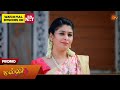 Malli - Promo | 24 Mar 2026 | Tamil Serial | Sun TV