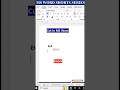 Day-1 | How to use CUT in Word | MS Word Series #Word #msword #eleganceacademy