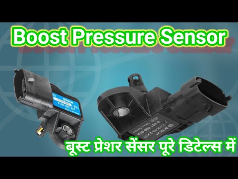 Boost pressure sensor pure details me. Intake manifold pressure sensor.