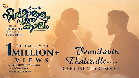 Vennilavin Thaliralle Official Video Song 2K | Neermathalam Poothakalam | New Malayalam Movie