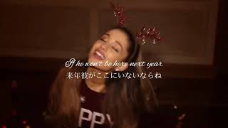 【和訳】 Santa Tell Me - Ariana Grande | 1時間