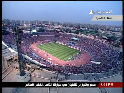 Cairo Stadium .... Now
