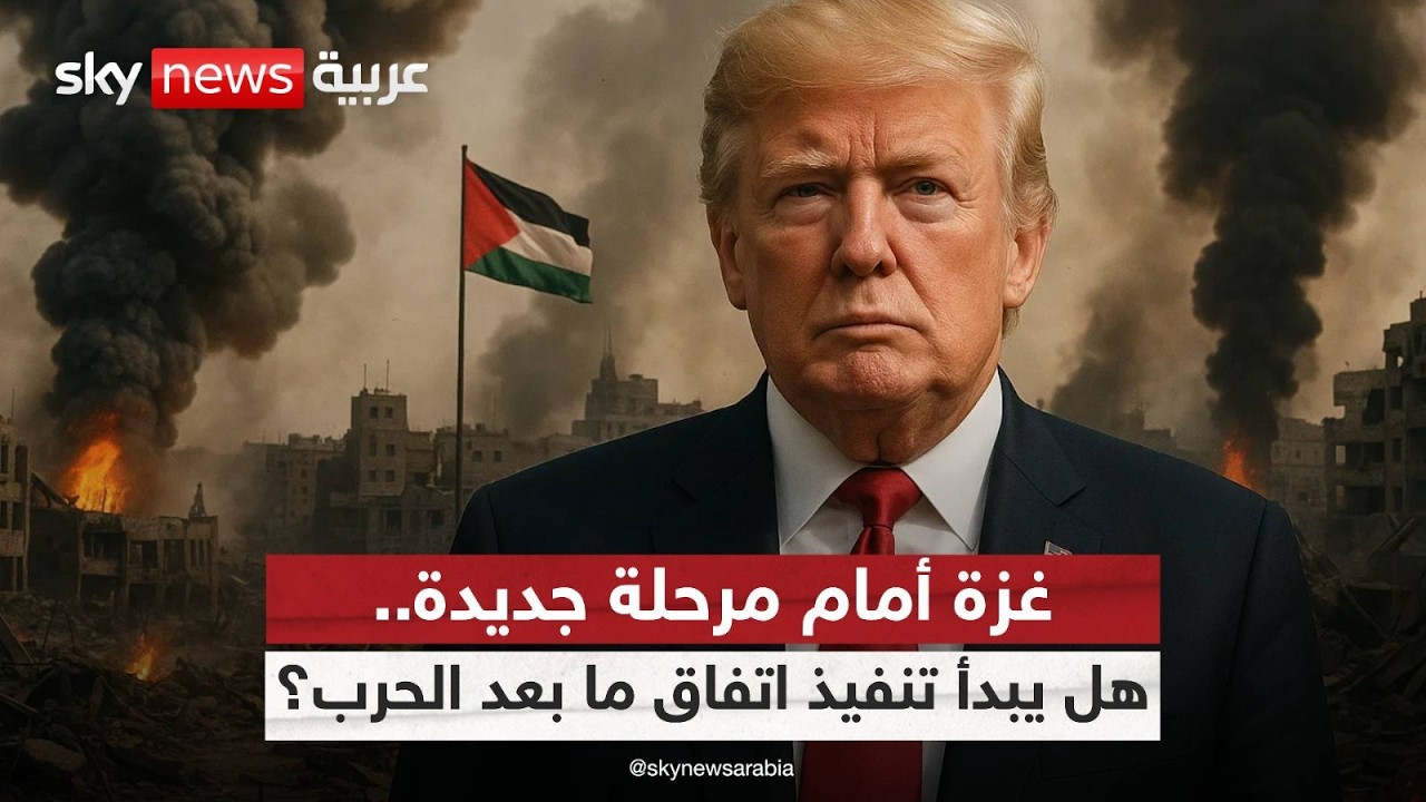 ����� ���� ����� ���.. �� ����� ���� �������� | #������_���_��_�����
 - نشر قبل 15 دقيقة