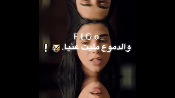 افجر حلات واتس شاشه سوداء لس منزلش حلقولو شوفت من الدنيا القاسيه والدموع مليت عنياا 