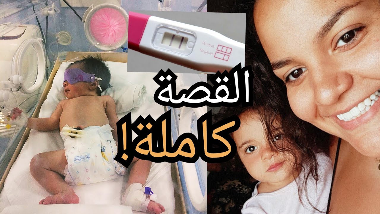 رسالة متابعة خلتني اتكلم ? حكايتي انا وبنتي?MOTHERHOOD JOURNEY