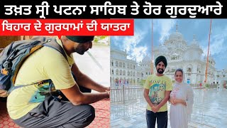 Sri Patna Sahib | Punjabi Travel Couple | All India Trip | Ripan & Khushi screenshot 5