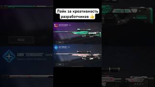 Как вам скины в стандофф 2 ? #aligg #стандофф2 #дуэльстандофф2 #standoff2 #голда #а4 #скины #веля