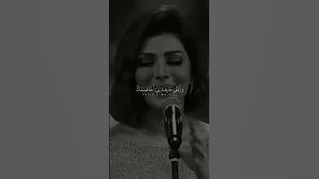 أصالة ليه بشوف الكل شكلك 