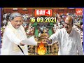Live Karnataka Assembly 4th Day | Basavaraj Bommai VS Siddaramaiah VS HDK | 16-9-2021 |YOYOTVKannada