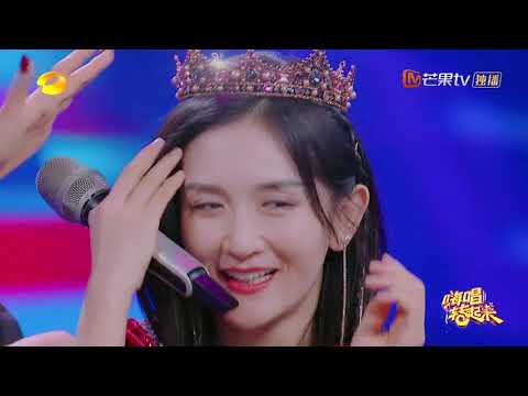 谢娜赢得魔力金曲争霸赛冠军  爆笑发表获奖感言《嗨唱转起来2》EP2【芒果TV音乐频道HD】