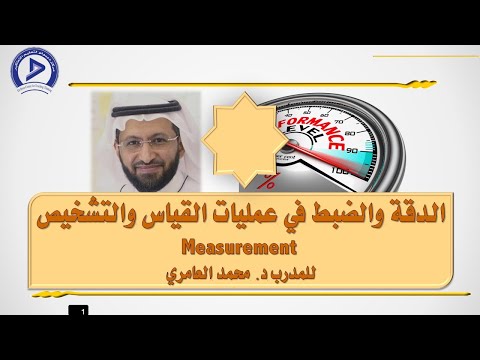 فيديو: أذكى دولة: الترتيب ، العشرة الأوائل ، طرق البحث ، الأسئلة الموضوعية ، ملامح الاستطلاع وأهمية التحليلات الإحصائية