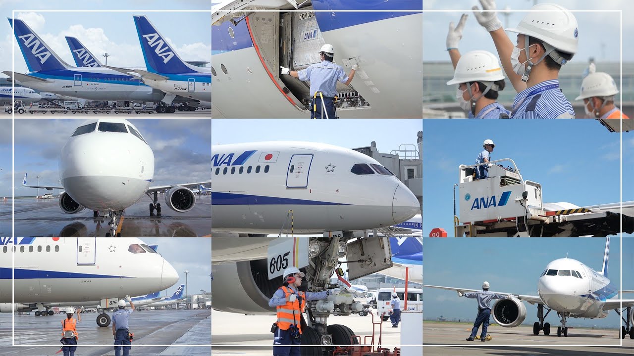 Ana グラハン 羽田空港グランドハンドリング 私たちグランドハンドリングの仕事が大好きです Youtube