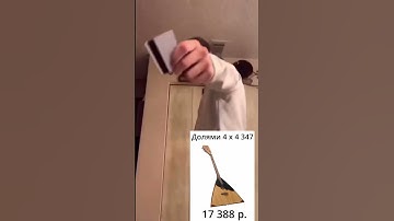 "Долями" — удобный инструмент для тех, кому срочно нужен инструмент, но не хватает денег на покупку.